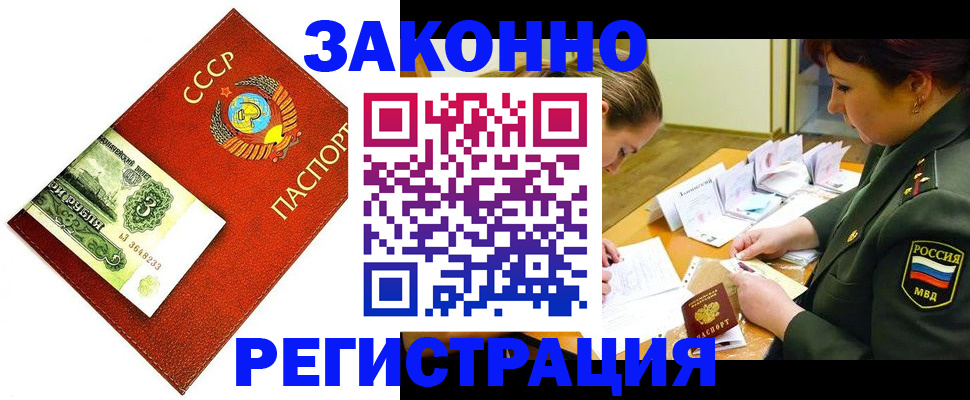 регистрация для школы в Барнауле